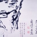 오성진 | [공유]의재 허백련의 삶과 예술 자료전 by.오성진의 브런치스토리