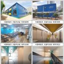 대방초등학교 이미지