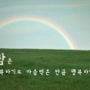 바래실천 이미지