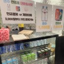 악동노래연습장 이미지