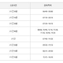 산정스테이