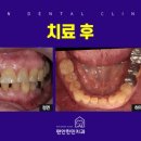 편안한민치과 이미지