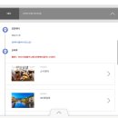 프린스대중목욕탕 | 극혐자가 가족 7인이랑 삿포로 4박5일 패키지 다녀온 후기 - 부모님 보내실 분들 제발 제 글 봐주세요.