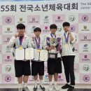 동원중학교 주간한산신문사