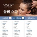 오아시스대치 이미지