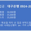 Re: 제 652차 토요정기산행 경남하동 "성제봉" 법원 06:00(참석자 명단) 이미지