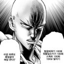 크로스핏히어로 이미지