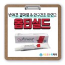새봄온누리약국 이미지
