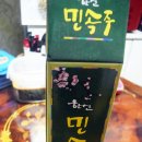 전에 민속주 이미지