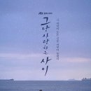 강두국 오마이뉴스