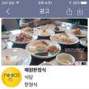 하대동159 이미지