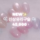 네일오브라 이미지