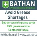 바이오 숯(bio charcoal) 에 대하여 이미지