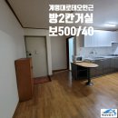 삼성원반점 이미지