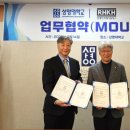 케이홀딩스 충청뉴스
