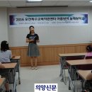 삼정초병설유치원 이미지