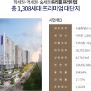 태릉해링턴플레이스 네이버블로그