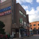 한솔세탁소 이미지