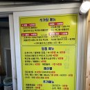 감포인 | [경주 감포 조개구이] 경주 감포 포차거리 맛집 신라의 달밤 '석가탑'솔직후기