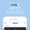 마인협동조합