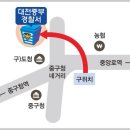 나라키움통합청사 이미지