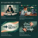 굿앳