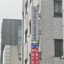 수락정김밥 | [선정릉 맛집] 김밥천국 같은 분식집을 찾고 있다면 여기 '수락정김밥' 후기