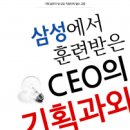 삼성기획 이미지