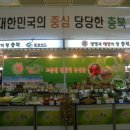 여동축산 이미지