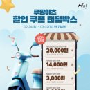 랜덤박스 이미지