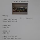 남해인상 이미지