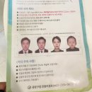 송파구청 여권 급할땐 무조건 우편신청