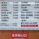 부처네왕돈까스 이미지