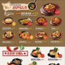 김복남맥주 - 수원시 영통구 도청로18번길 26 | 김복남맥주