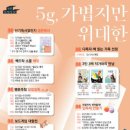 강릉교육문화관 이미지