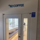 권선동 943 | 수원 권선동 사진 예쁘게 찍히는 카페 - 수원시청사거리 플러스82커피