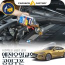 카쎈팩토리 이미지