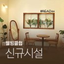 관곡로58번길 이미지