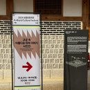 [경복궁] 데이트 무료해설 시간 투어후기