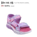 롯데아울렛스케쳐스