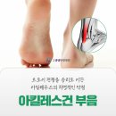 경희서울숲한의원 이미지