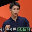 채널원 이미지