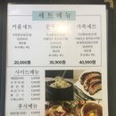 삼례육식당 이미지