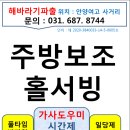 해바라기파출 이미지