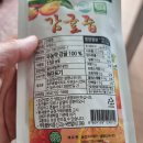 지승유통