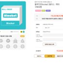 한 소프트웨어 | 학습지원 소프트웨어 심의자료 제작 후기