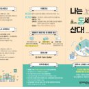 행정1통마을회관 이미지