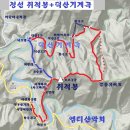 8월 21일 일요당일 - 정선 취적봉+덕산기계곡 신청안내(28인승) 이미지