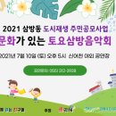 한국인삼방