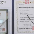 정명순내면미용